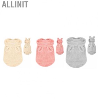 Allinit Pet  Apparel Lightweight Soft Buttons Closure Coral Fleece Dog Hoodie Warm for Indoor Autumn