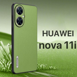 หนังฟอกฝาด เคส HUAWEI nova 11i Case สัมผัสที่สบาย ป้องกันลายนิ้วมือ กรอบTPUนุ่ม ป้องกันกล้อง ปกป้องหน้าจอ กันกระแทก