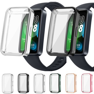 สําหรับ Huawei Band 8 TPU เคส เต็มรูปแบบ ชุบ กันชน กันกระแทก เคสป้องกัน เคสนิ่ม