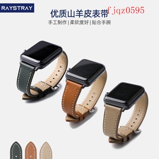 Boutique Watch Match~ สายนาฬิกาข้อมือหนังวัวแท้ บางพิเศษ แฮนด์เมด สําหรับ Apple Watch 7 6 44 45 มม.