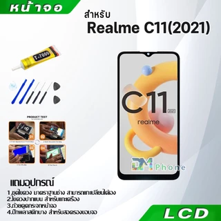 หน้าจอ LCD จอ + ทัช oppo Realme C11 2021 อะไหล่มือถือ อะไหล่ จอ ออปโป้ Realme C11 จอพร้อมทัชสกรีน ออปโป้ Realme C11 2021