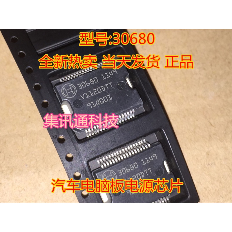 ใหม่100%& 30680*****