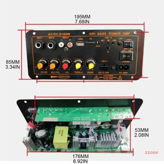 Zzz บอร์ดขยายเสียง BT5 0 12 24v รองรับการอ่านเพลง MP3 ในการ์ด TF ดิสก์ U
