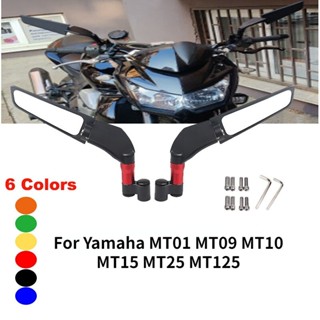 กระจกมองหลัง MT25 MT125 สําหรับ Yamaha MT01 MT09 MT10 MT15