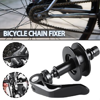 New Mountain Bike Chain Keeper Retainer Quick Release Chain Bicycle Cleaner Tool