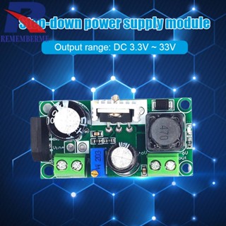 โมดูลแปลงพาวเวอร์ AC DC เป็น DC 35W AC 5V-30V DC 5V-50V