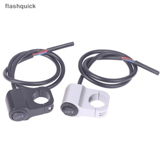 Flashquick สวิทช์ปุ่มกดเปิดปิด ติดแฮนด์บาร์รถมอเตอร์ไซค์