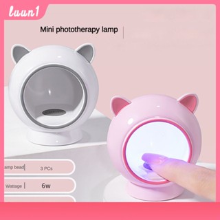 โคมไฟเป่าเล็บ Uv Led Light Nail Mini เครื่องเป่าเล็บแบบพกพาพร้อมสาย USB Gel Nail Polish Dryer COD