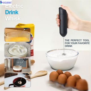 Family Small Creative Electric Mixer มัลติฟังก์ชั่นไร้สายนมกาแฟโฟม KDURANT