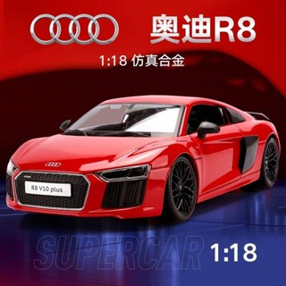 โมเดลรถยนต์จําลอง Meritor Audi R8V10plus 1:18 หรูหรา ของเล่นสะสม สําหรับเด็ก