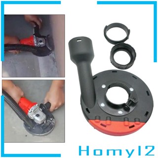 [HOMYL2] เครื่องเจียรฝุ่น 5.5 นิ้ว 140 มม. สําหรับเครื่องเจียรมุม