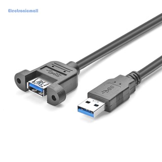 [ElectronicMall01.th] สายเคเบิ้ลต่อขยาย AU USB 3.0 ตัวผู้ เป็นตัวเมีย พร้อมสกรูเมาท์แผง