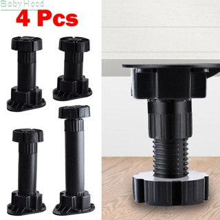 【Big Discounts】4pcs Cabinet Legs Plinth Feet-Adjustable Base Furniture Foot Carcase For Home#BBHOOD