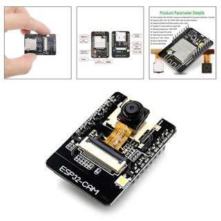 [พร้อมส่ง] บอร์ดไมโครคอนโทรเลอร์บลูทูธ ไร้สาย ESP32-CAM /ESP32-CAM-MB WIFI CH340G OV2640