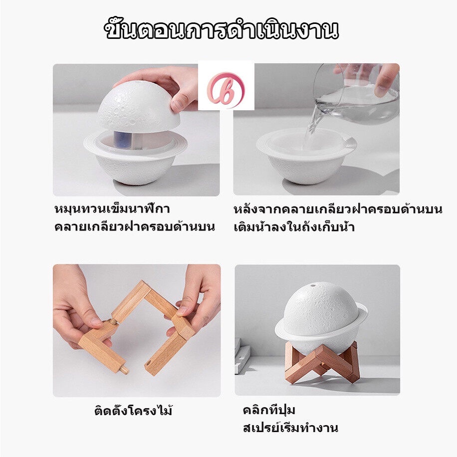 Air Humidifier USB เครื่องกระจายกลิ่นหอมเครื่องเพิ่มความชื้นนาโน ราคา ถูกที่สุด ดีลบีเคเค แกลเลอรีภาพที่ 7