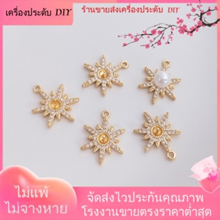 💖เครื่องประดับ DIY ขายส่ง💖จี้สร้อยคอ รูปเกล็ดหิมะ ดาว ประดับเพทาย ชุบทอง 14k DIY[สร้อยคอ/สร้อยข้อมือ/ต่างหู/กําไลข้อมือ]