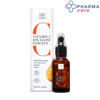 Vitara Vitamin C 10% Glow Essence 25 ml (จำนวน 1 ขวด) ไวทาร่า วิตามิน ซี โกลว์ เอสเซนส์ วิตามินซีบำรุงผิว [PC]