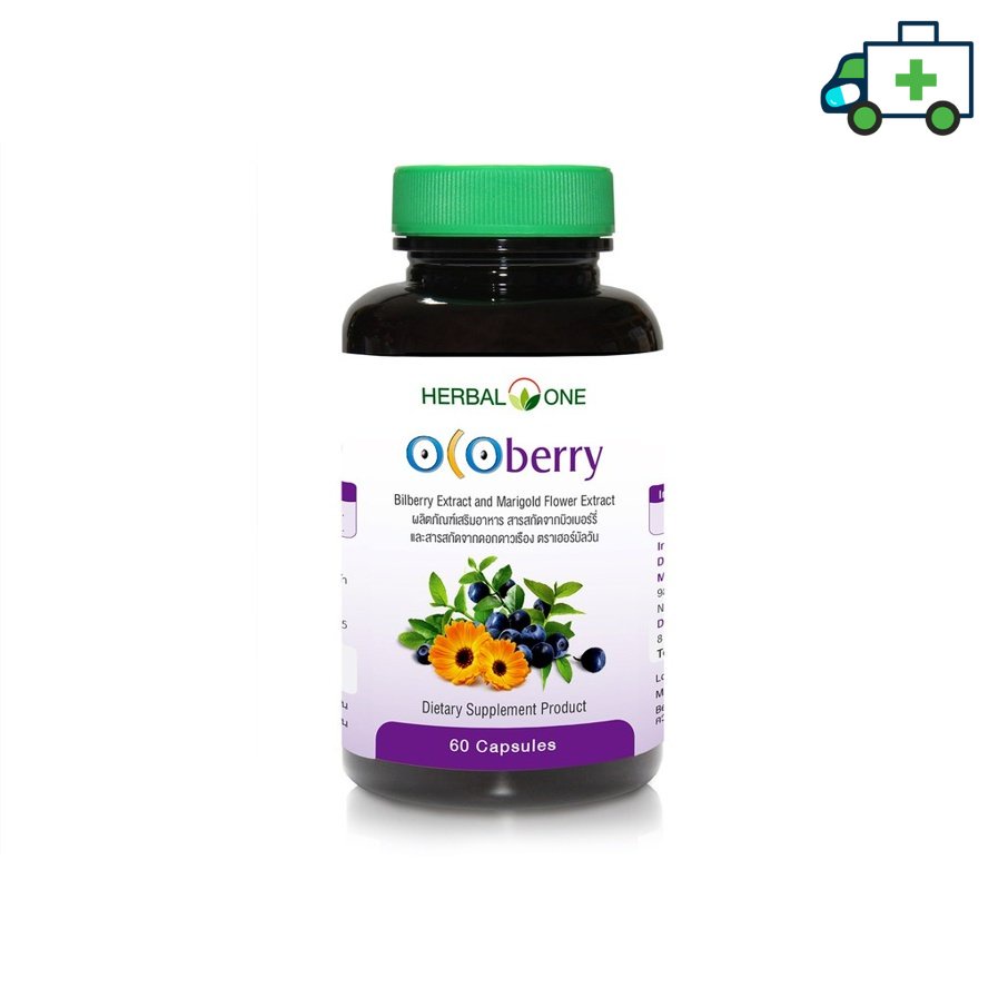 Herbal One Ocoberry เฮอร์บัล วัน อ้วยอันโอสถ โอโคเบอร์รี่  60 แคปซูล[Plife]