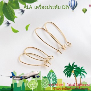 ❤️เครื่องประดับ DIY❤️ต่างหูตะขอ ชุบทอง 14k รูปกระต่าย แฮนด์เมด DIY[ตุ้มหู/ต่างหูหนีบ/ที่เกี่ยวหู]