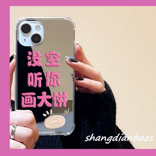 ข้อความส่วนบุคคล เคสโทรศัพท์กระจก เคสโทรศัพท์ระดับพรีเมียม compatible for เคสไอโฟน11 เคสไอโฟน 13 เคสไอโฟน 12 เคสไอโฟน 14 promax เคสไอโฟน XR เคสไอโฟน13promax เคสไอโฟน 14