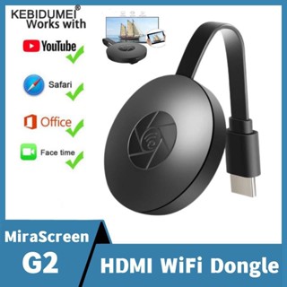 G2 หน้าจอทีวี HDMI สําหรับ MiraScreen Display Anycast 1080P Android IOS Google| |   - Aliexpress