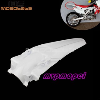 บังโคลนหลัง อุปกรณ์เสริม สําหรับแต่งรถจักรยานยนต์ Honda CRF250R CRF450R