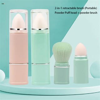 New Square Two-in-one Beauty Makeup Sponge Head Makeup Brush Mini Portable Powder Brush Beauty Makeup Tools แปรงแต่งหน้า nuuo