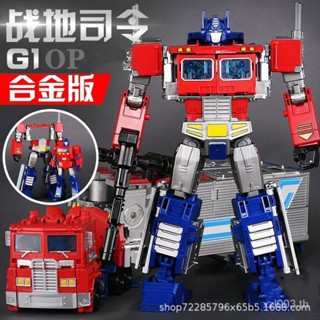 [พร้อมส่ง] โมเดลหุ่นยนต์แปลงร่าง 6002-8 Battlefield Optimus Gaiden อัลลอย ของเล่นสําหรับเด็กผู้ชาย อายุ 16 ปี