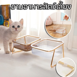 🐶ชามอาหารสัตว์เลี้ยง🐱ชามให้อาหารแมว 2ช่องชามให้อาหารพร้อมน้ำสำหรับสุนัขและแมว เป็นผลดีต่อสุขภาพคอของแมวและสุนัข