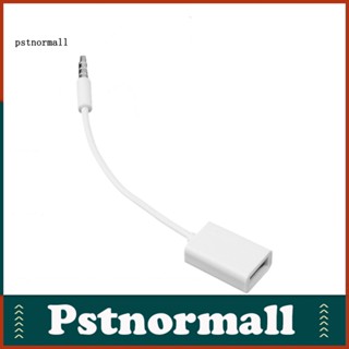 Pstnormall อะแดปเตอร์แปลงสายเคเบิ้ลเสียง USB 20 Female เป็น Male 35 มม. AUX สําหรับรถยนต์