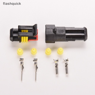 Flashquick 5 ชุด 2 Pin ทางปิดผนึกกันน้ําไฟฟ้าลวดเชื่อมต่อปลั๊กรถยนต์อัตโนมัติชุดดี