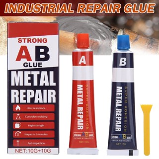 New Casting Glue Industrial Repair Glue High Temperature Metal Repair Glue