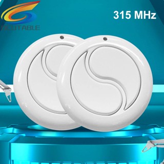 315 MHz/433 MHz รีโมทควบคุมประตูโรงรถ แบบไร้สาย