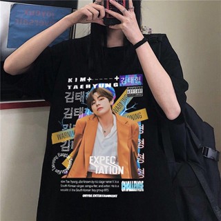 Mens Stretch Tiger Plain Cute Hh Kim TAEHYUNG V BTS T-Shirt By CUSTOM.IN Round Neck