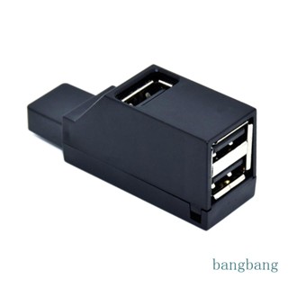 Bang ฮับ USB 2 0 3 พอร์ต ความเร็วสูง