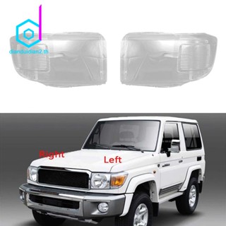 ฝาครอบเลนส์ไฟหน้ารถยนต์ แบบใส สําหรับ Toyota Land Cruiser FJ70 Truck 2007