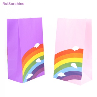 Ruisurshine 10 ชิ้น ถุงกระดาษกันฝน สีสันสดใส ตกแต่งงานแต่งงาน ถุงบรรจุภัณฑ์ขนม