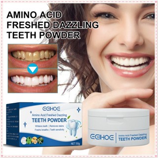 Eelhoe Amino Acid Freshed Dazzling Teeth Powder ไวท์เทนนิ่งฟันขจัดคราบเหลืองกลิ่นสดชื่น Oral Teeth Whitening Powder Body Care ผลิตภัณฑ์ JOYFEEL