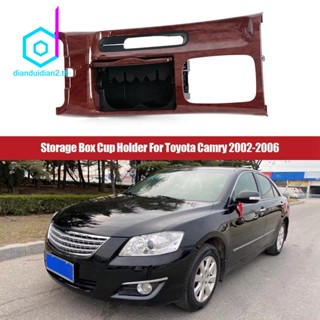 แผงเบรกมือ แผงกลาง สําหรับ Toyota Camry 2002-2006