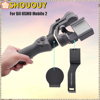 SHOUOUY อุปกรณ์เมาท์ขาตั้ง หัวเข็มขัด สําหรับ DJI OSMO Mobile 2