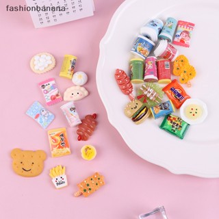 [fashionbanana] ใหม่ พร้อมส่ง ของเล่นเด็ก อาหารจําลอง เรซิ่นจิ๋ว 1:12 สําหรับบ้านตุ๊กตา 5 ชิ้น