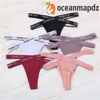 OCEANMAPDZ กางเกงชั้นในจีสตริง เอวต่ํา สีพื้น สําหรับผู้หญิง