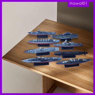 [Hawal] โมเดลเรือดําน้ํา 3D ของเล่นสําหรับเด็ก 8 ชิ้น