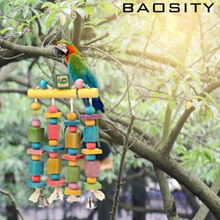 [Baosity] ของเล่นไม้ เคี้ยวได้ สําหรับหนูแฮมสเตอร์ กระต่าย ชินชิล่า