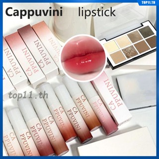 Cappuvini Lip Glaze Set Mirror Lip Balm Waterproof Moisturizing Whitening Llip Gloss Set Box Lipstick Femle Face Makeup Students Party 2.5g (top11.th.)