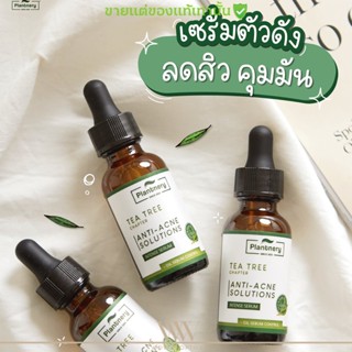 Plantnery Tea Tree Acne Microbiome Intense Serum 30 ml ใหม่! ลดสิว คุมมัน50X ผิวไม่พัง จบปัญหาสิวซ้ำซาก