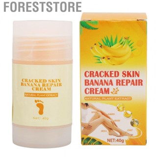 Foreststore 40g Foot   Moisturizing Fade Fine Lines Fast Absorption Loti