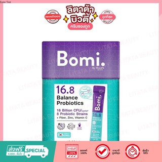 Bomi 16.8 Balance Probiotics โบมิ โพรไบโอติก (14 ซอง x 3 กรัม)