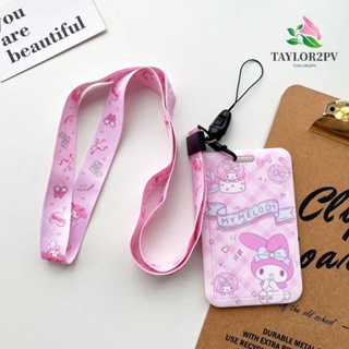 TAYLOR2PV ปลอกพวงกุญแจ ลายแมว Kuromi Kawaii Kitty Melody Cinnamoroll Lattice สําหรับใส่บัตรเครดิต บัตรประจําตัวนักเรียน