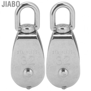 Jiabo 2Pcs Cable Single Pulley Block Hanging Wire Towing Lifting Rope Wheel Part